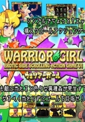 Warrior Girl
