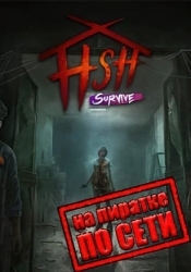 Home Sweet Home Survive по сети