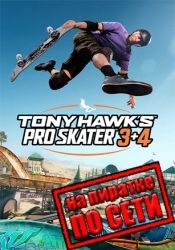 Tony Hawk's Pro Skater 3 + 4 по сети