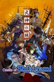 Castle of Shikigami