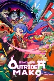 Outrider Mako