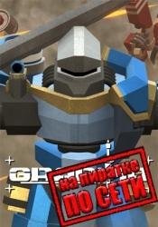 Granvir по сети