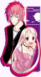 Tokoyo no Hoshizora