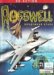 Roswell Encounter