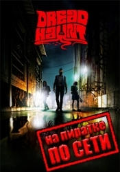 DreadHaunt по сети