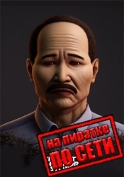 Vincent's Horror Story по сети