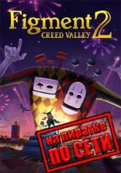 Figment 2: Creed Valley по сети