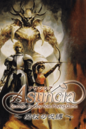 Asuncia - Strategic Fantasy Role Playing Game