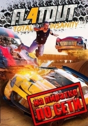 FlatOut 4: Total Insanity по сети
