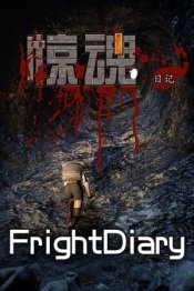 FrightDiary