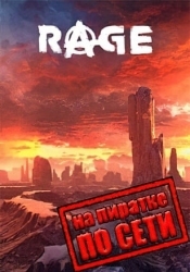 RAGE по сети