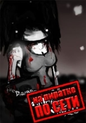 The Dishwasher: Vampire Smile по сети