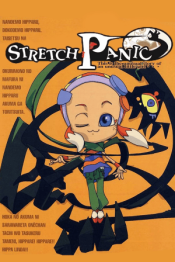Stretch Panic (Freak Out)
