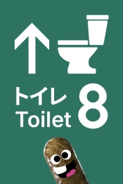 Toilet 8