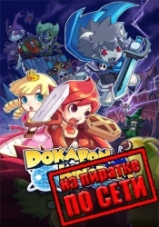 Dokapon Kingdom: Connect по сети