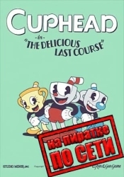 Cuphead The Delicious Last Course по сети
