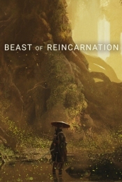 Beast of Reincarnation