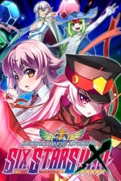 Arcana Heart 3: LOVEMAX SIXSTARS!!!!!! XTEND