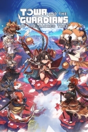 Towa and the Guardians of the Sacred Tree