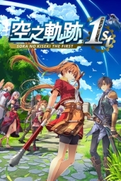 Sora no Kiseki the 1st