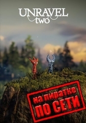 Unravel Two по сети