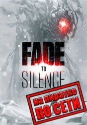 Fade to Silence по сети