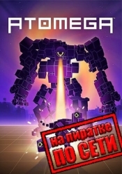 ATOMEGA по сети