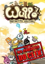 Wuppo: Definitive Edition по сети