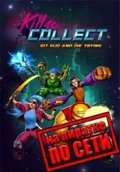 Kill to Collect по сети