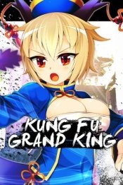 Kung Fu Grand King