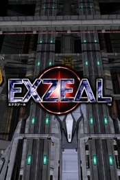 EXZEAL