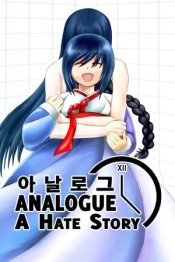 Analogue: A Hate Story
