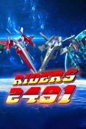 Riders 2491