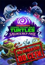 Teenage Mutant Ninja Turtles: Splintered Fate по сети