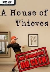 A House Of Thieves по сети
