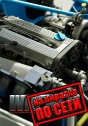 Wrench по сети