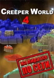Creeper World 4 по сети