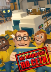 HAM: The Game по сети