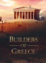 Builders of Greece