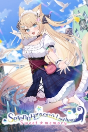 Serena Hanazono's Lost Item ～Sweet Memory～