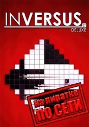 INVERSUS Deluxe по сети