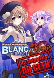MegaTagmension Blanc + Neptune VS Zombies (Neptunia) по сети
