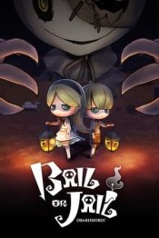 Bail or Jail (OBAKEIDORO!)