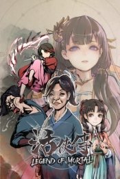 Legend of Mortal