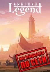 Endless Legend Emperor Edition по сети