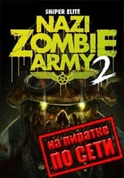 Sniper Elite: Nazi Zombie Army 2 по сети