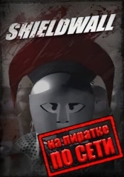 Shieldwall по сети