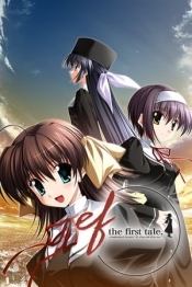ef - the first tale. (All Ages)