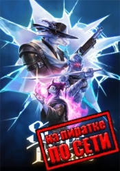 Shape of Dreams по сети