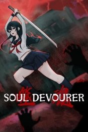 Soul Devourer